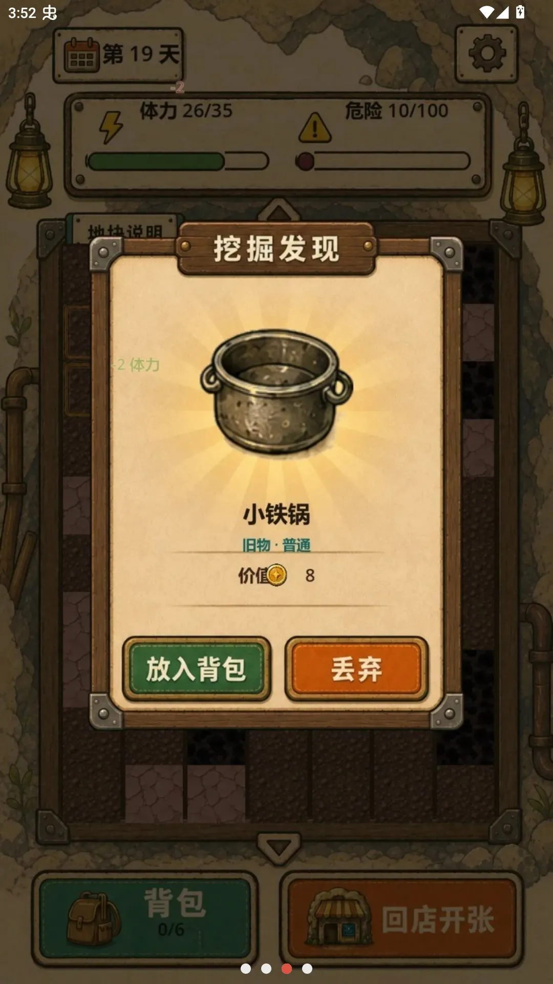 �ض�������2026�ٷ����°汾v0.4.2 ��Ѱ�