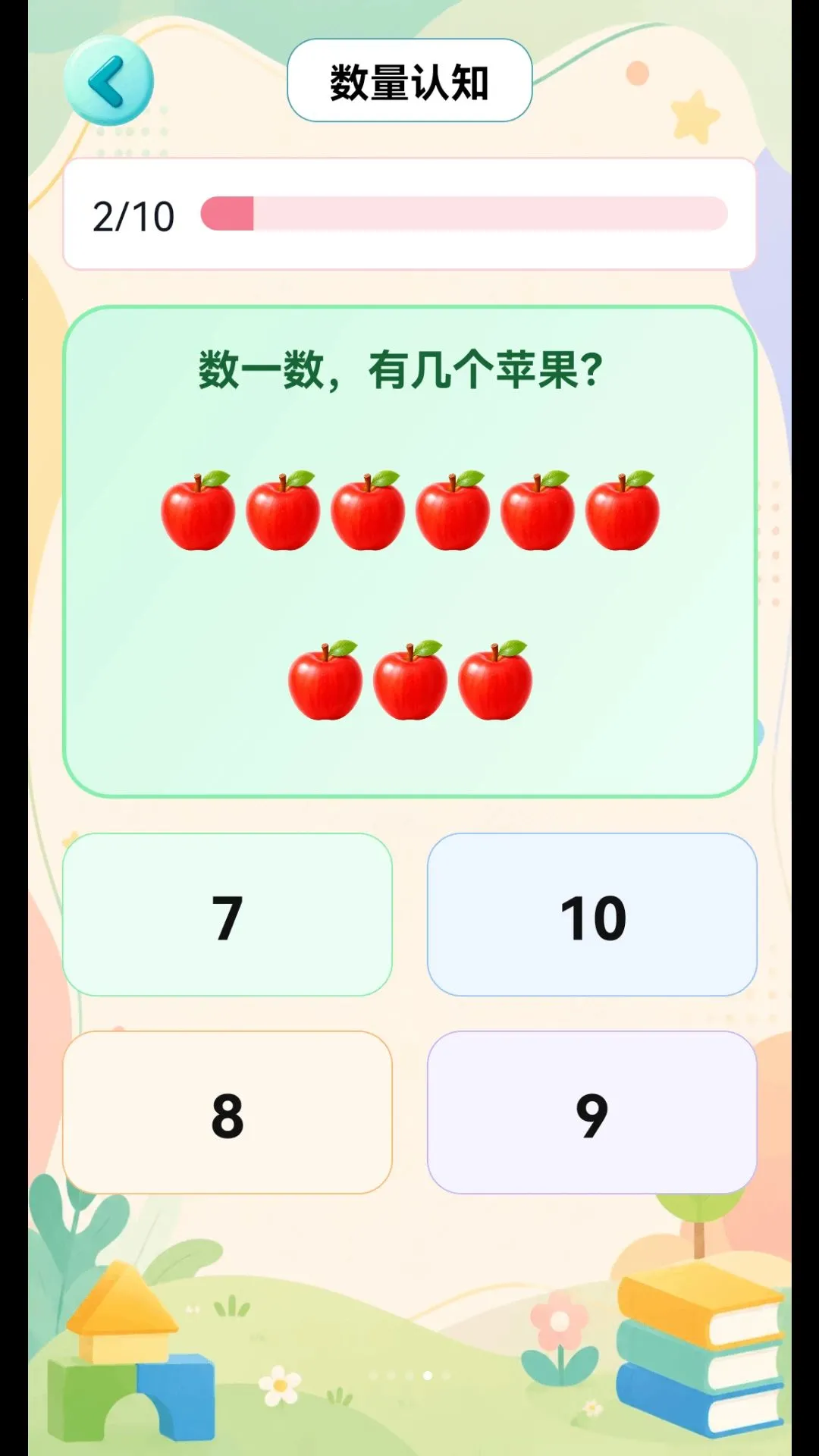 ��С�ν���԰APP�����ֻ���v1.3.8 ��׿��