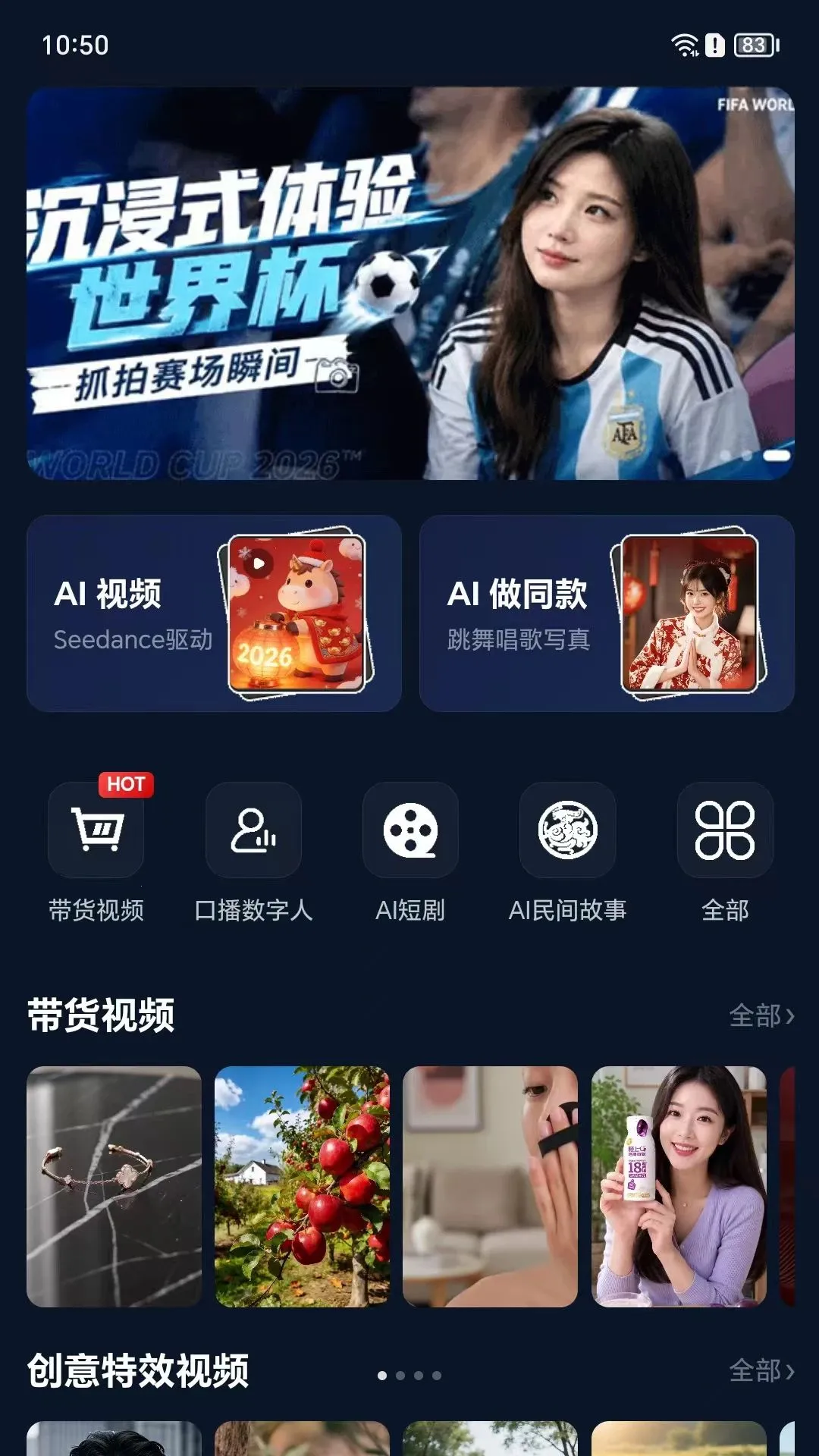 Ai Vpro��Ƶ�������������ֻ���v1.2.0 ��׿��
