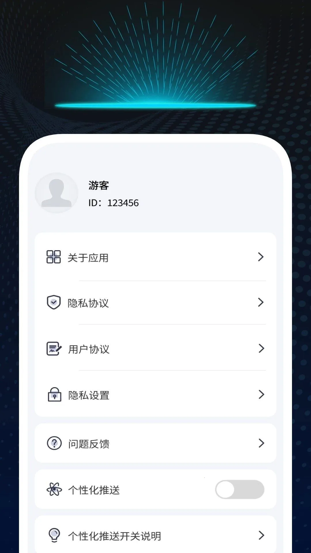 灵准二维码扫描软件(图文识别工具) 灵准二维码扫描软件(图文识别工具)