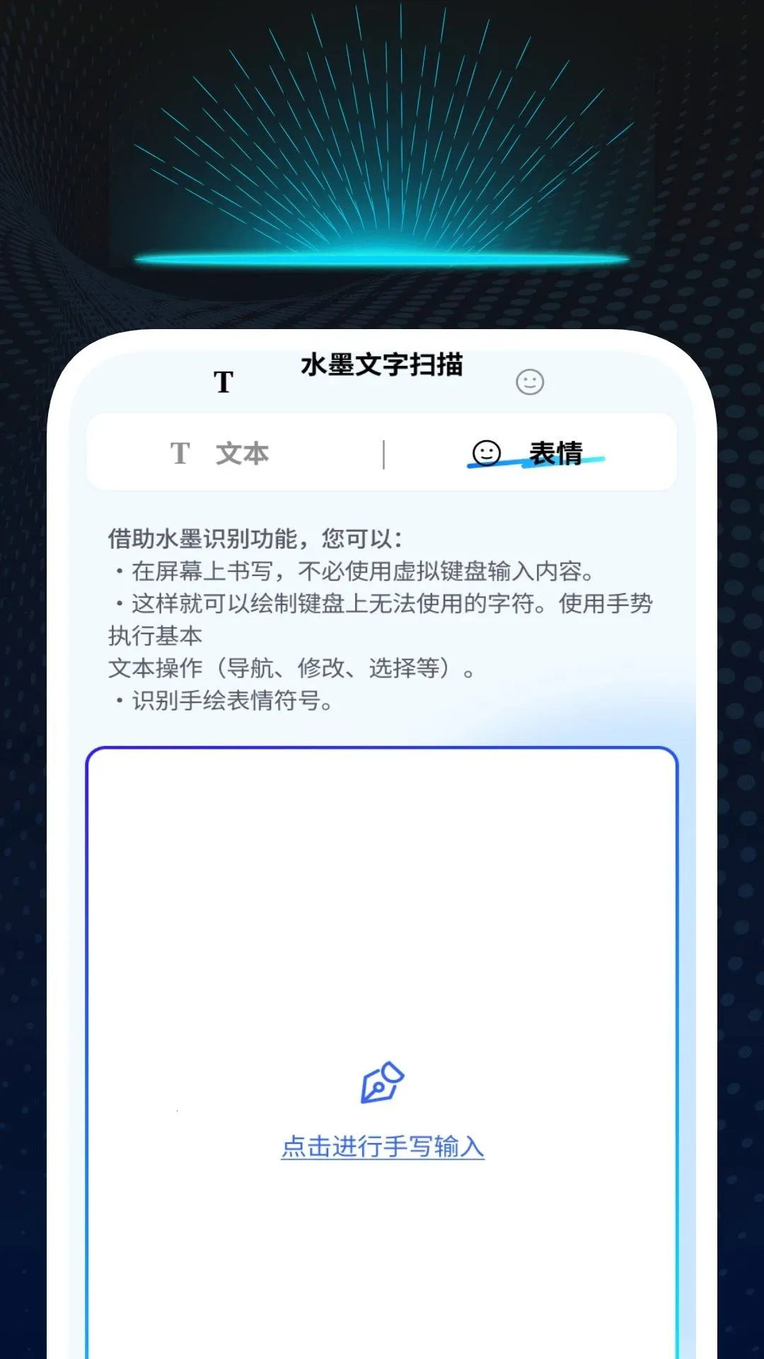 ��׼��ά��ɨ������(ͼ��ʶ�𹤾�)v1.0.2 �ٷ�����