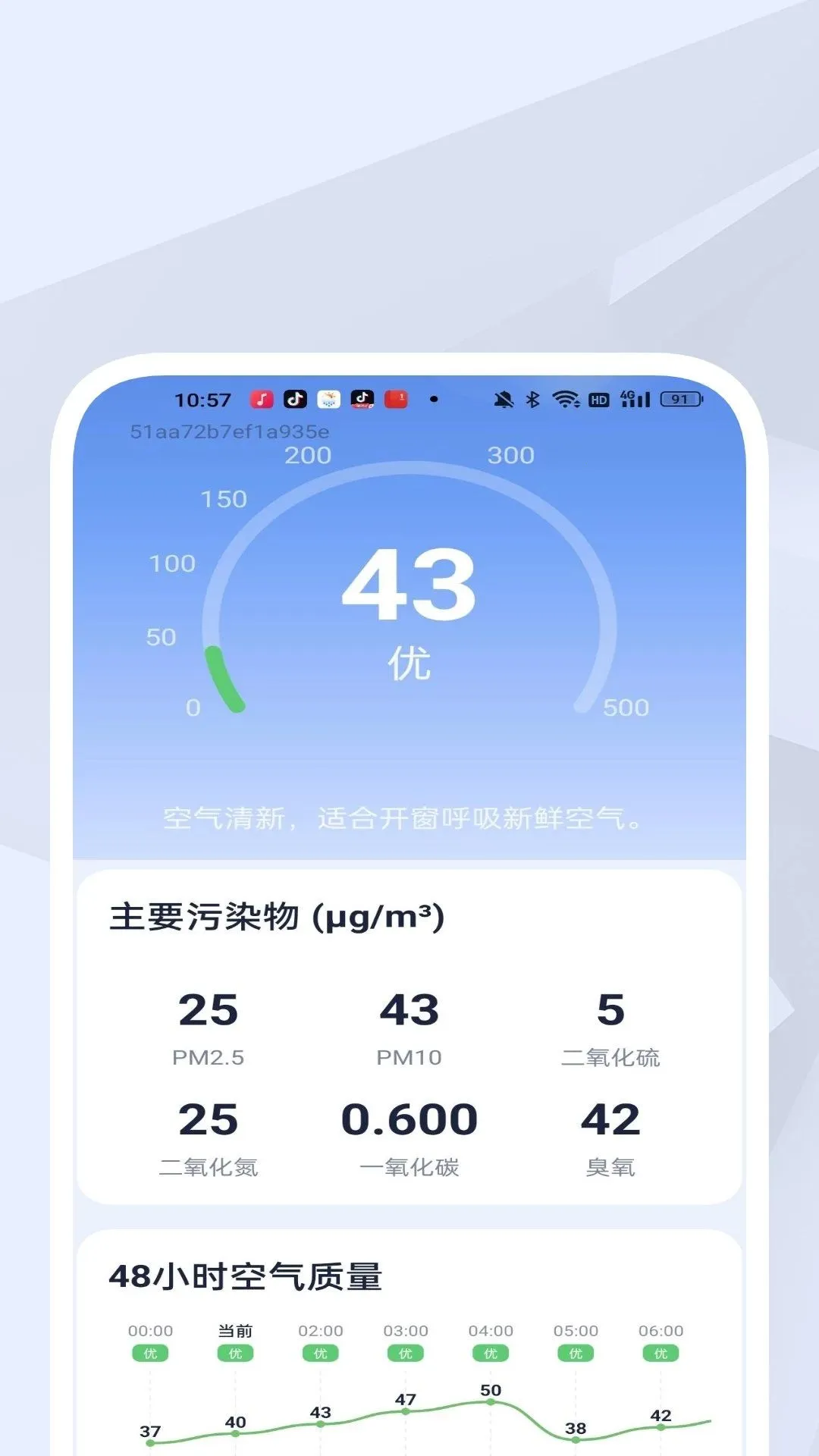 ׼ʱ������������2026�ٷ����°汾v1.0.1 ��׿��