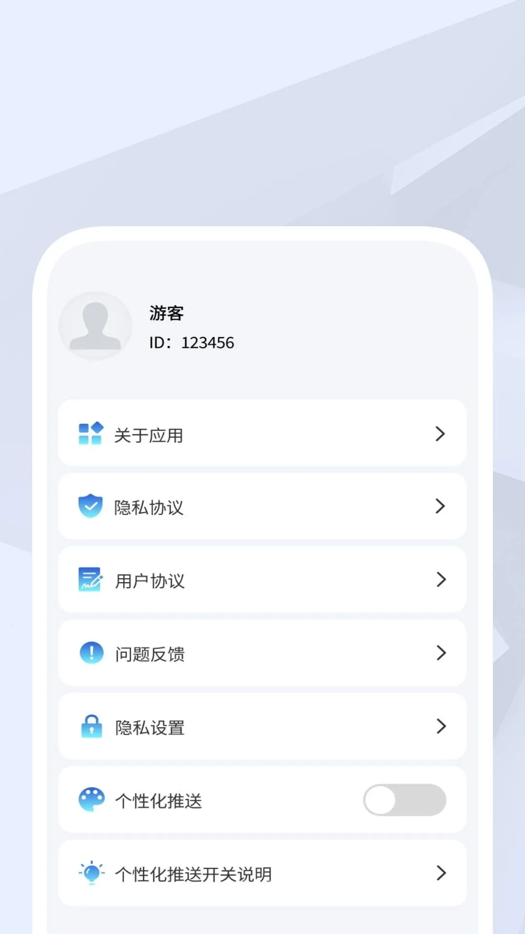 ׼ʱ������������2026�ٷ����°汾v1.0.1 ��׿��