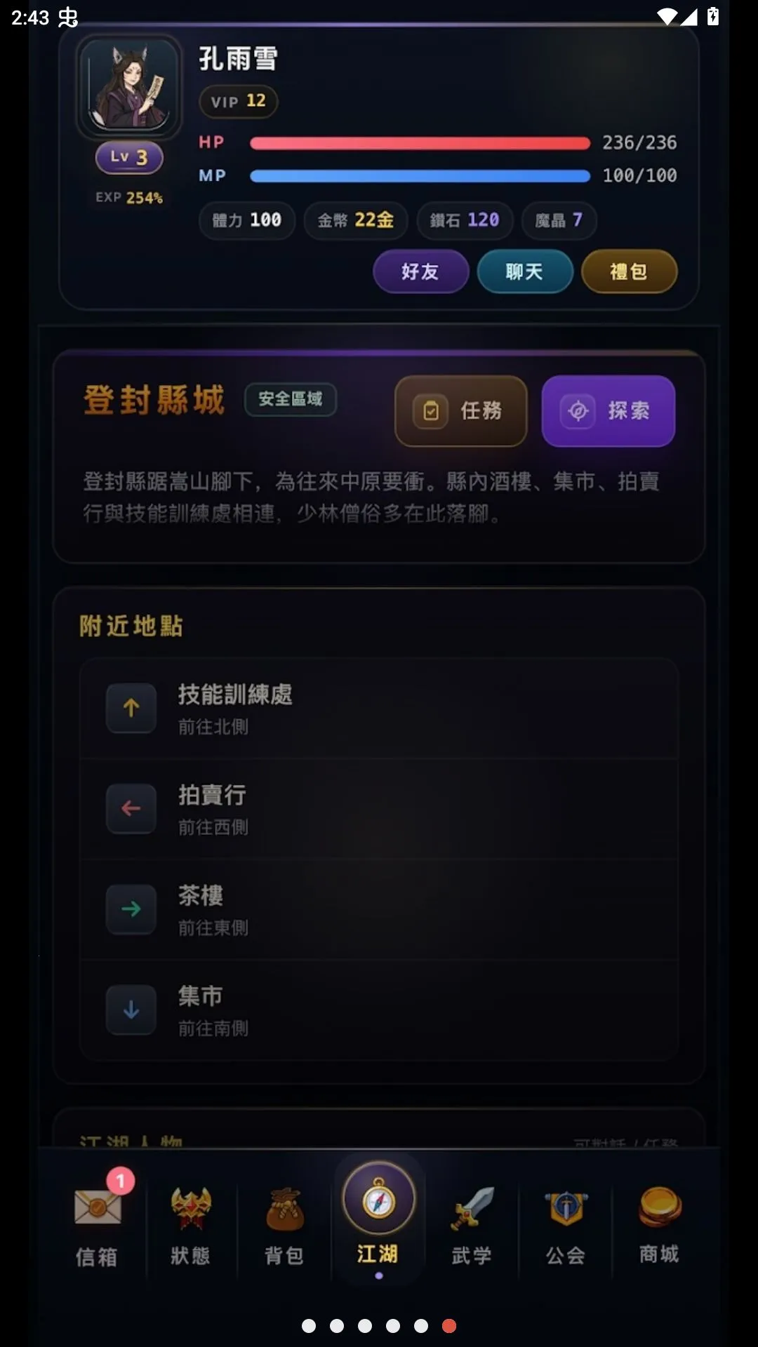 ����ţ����ֽ������ѽ�����(�������ַ�����Ϸ)v1.0.3.6 �ٷ�����