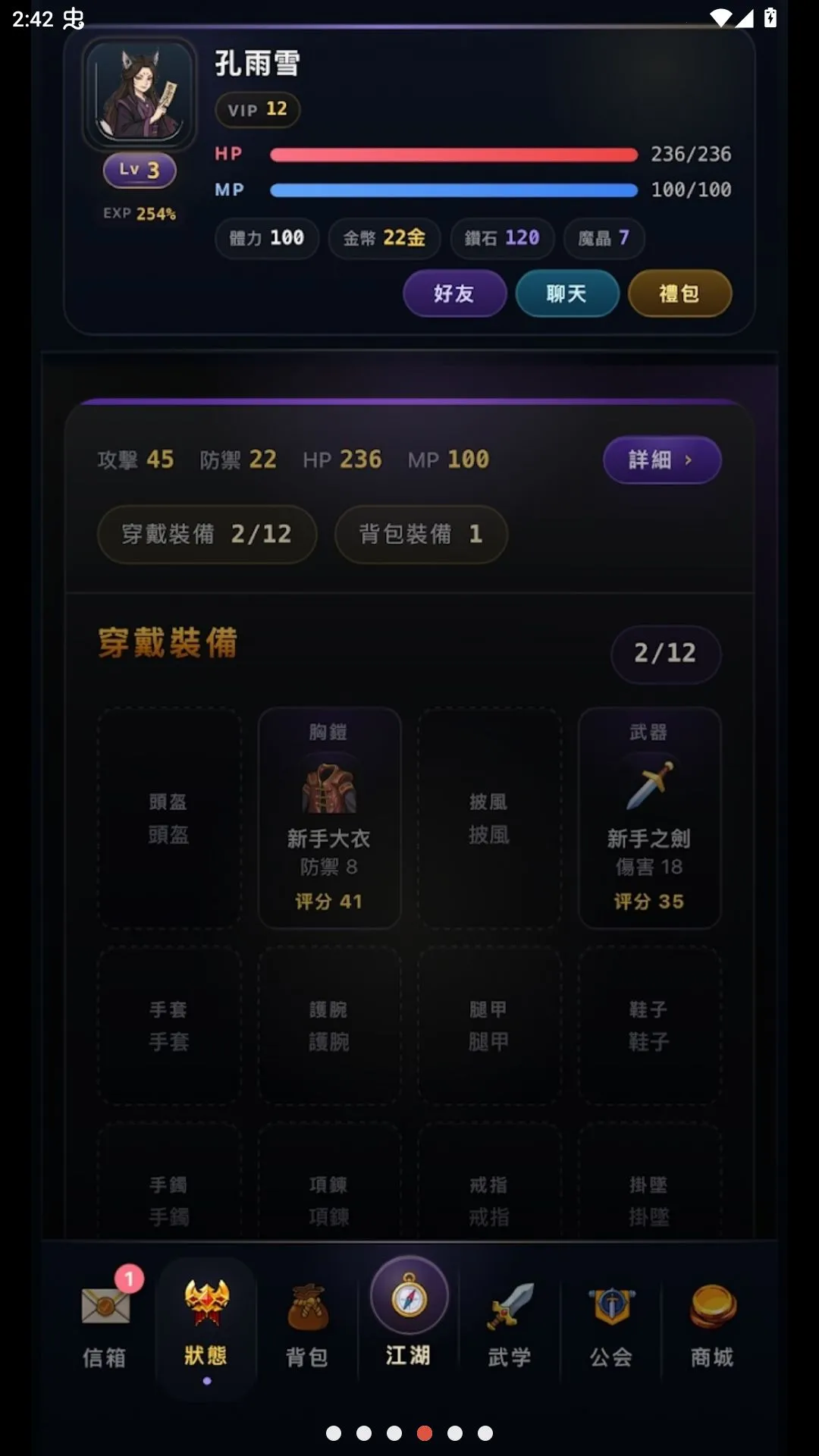 ����ţ����ֽ������ѽ�����(�������ַ�����Ϸ)v1.0.3.6 �ٷ�����