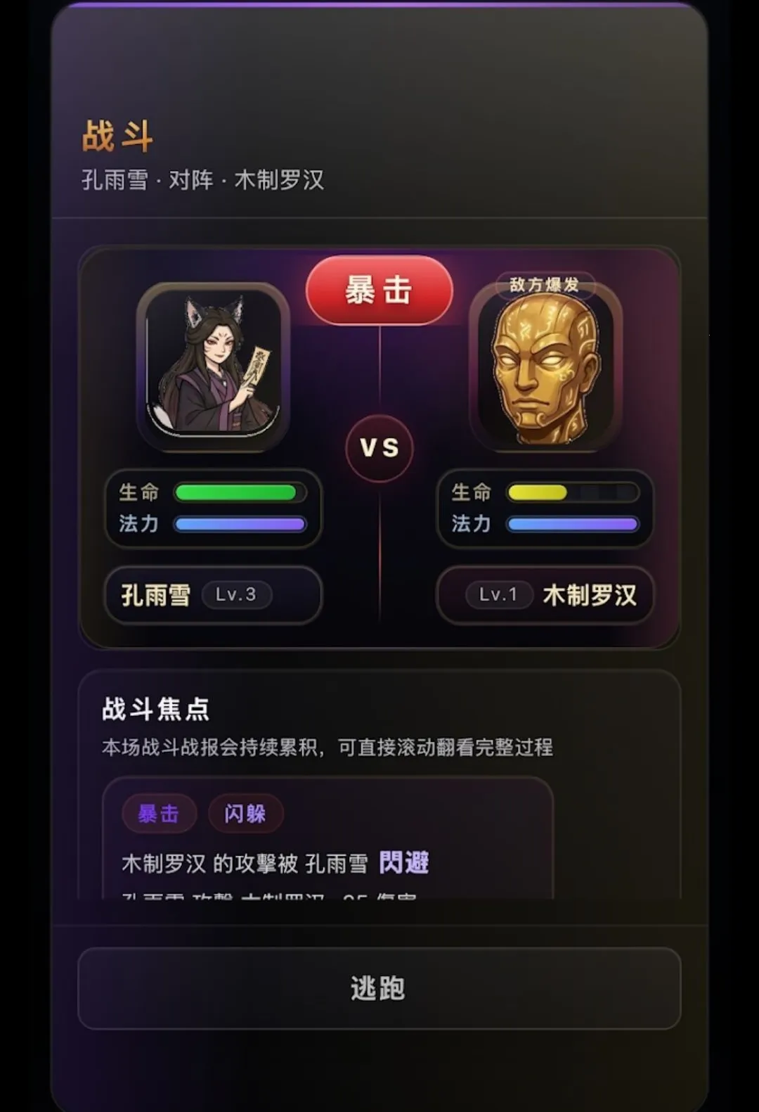 ����ţ����ֽ������ѽ�����(�������ַ�����Ϸ)v1.0.3.6 �ٷ�����