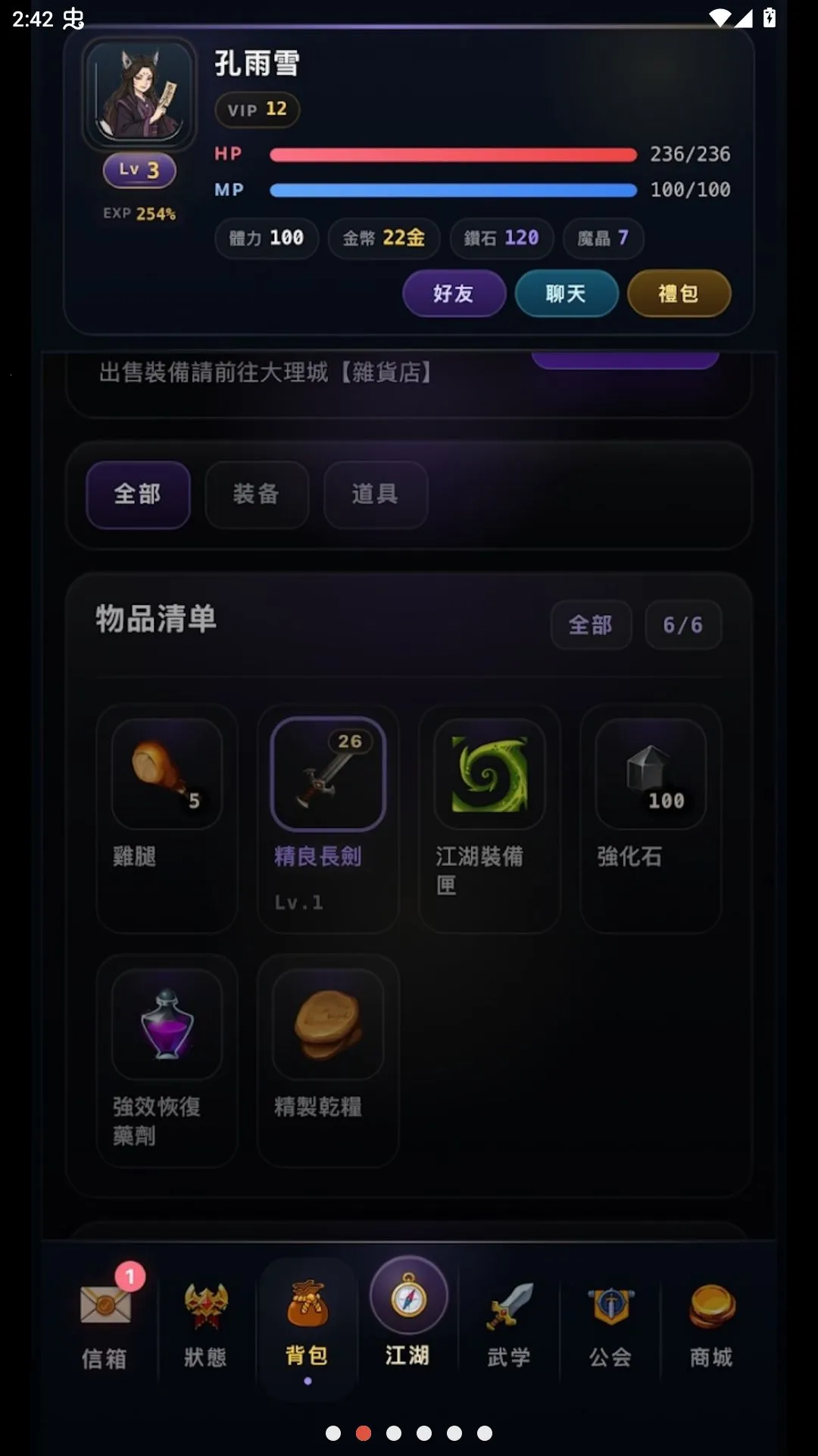 ����ţ����ֽ������ѽ�����(�������ַ�����Ϸ)v1.0.3.6 �ٷ�����
