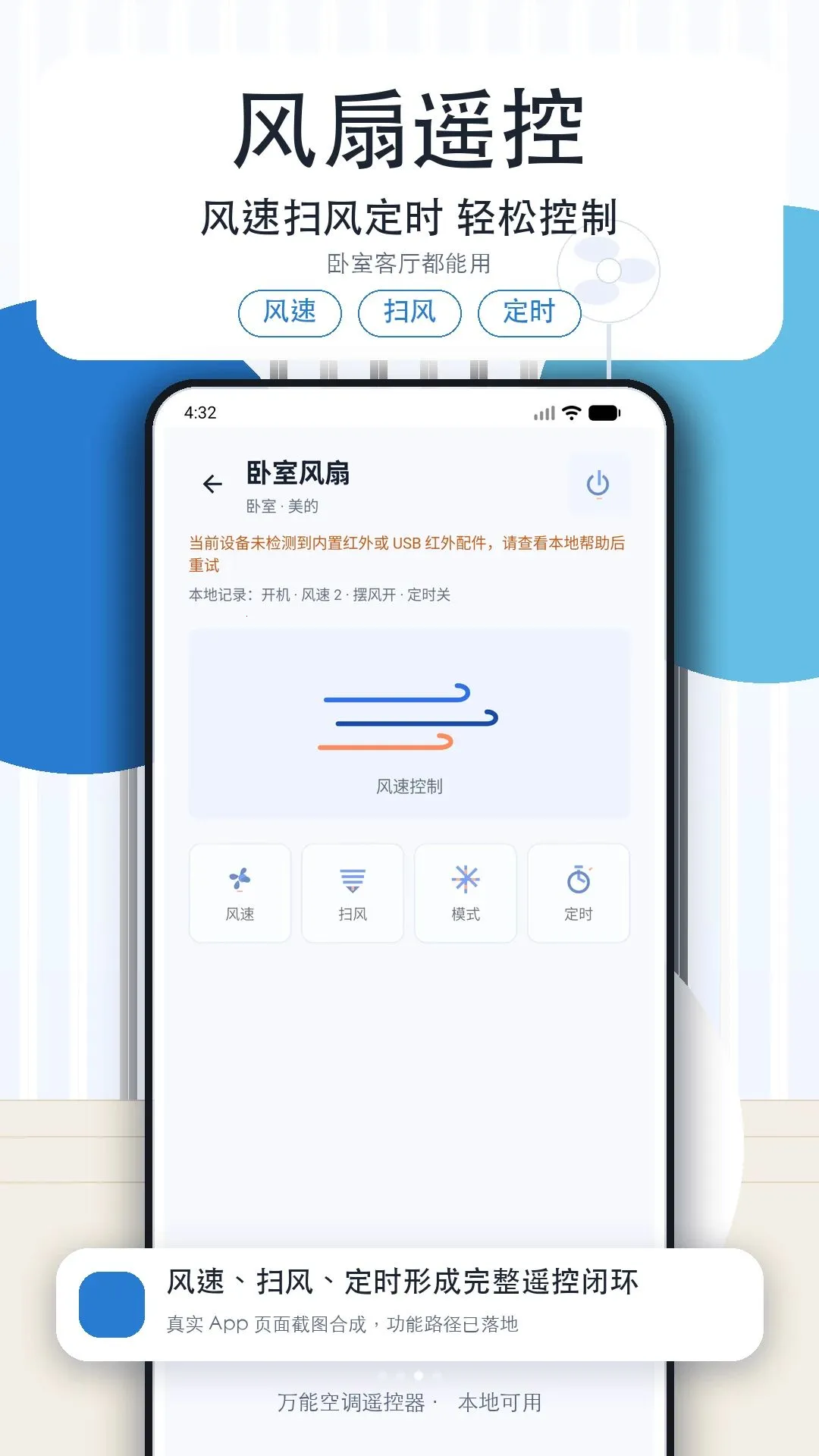 �յ�����ң���ǿ�����(�ҵ��ǿ�����)v1.3 ��Ѱ�