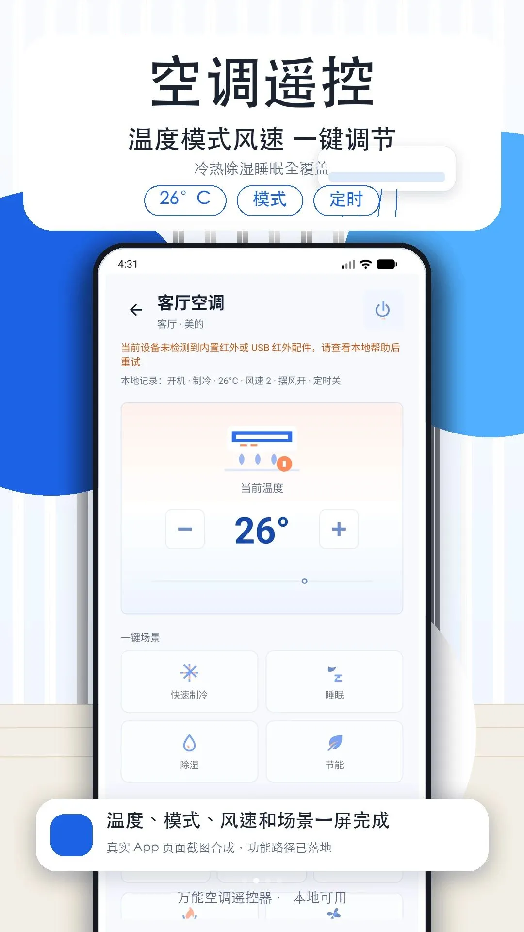 �յ�����ң���ǿ�����(�ҵ��ǿ�����)v1.3 ��Ѱ�