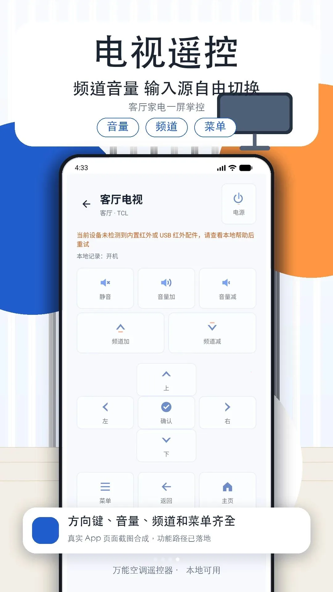 �յ�����ң���ǿ�����(�ҵ��ǿ�����)v1.3 ��Ѱ�