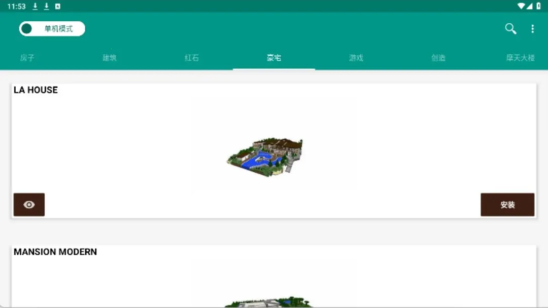 �ҵ�����ģ����ȡ�����Ұ潨��2026�ٷ����°汾v15.5 �ٷ�����