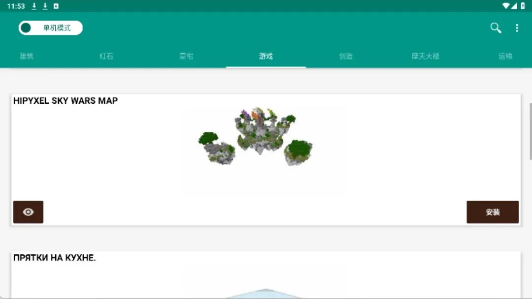 �ҵ�����ģ����ȡ�����Ұ潨��2026�ٷ����°汾v15.5 �ٷ�����