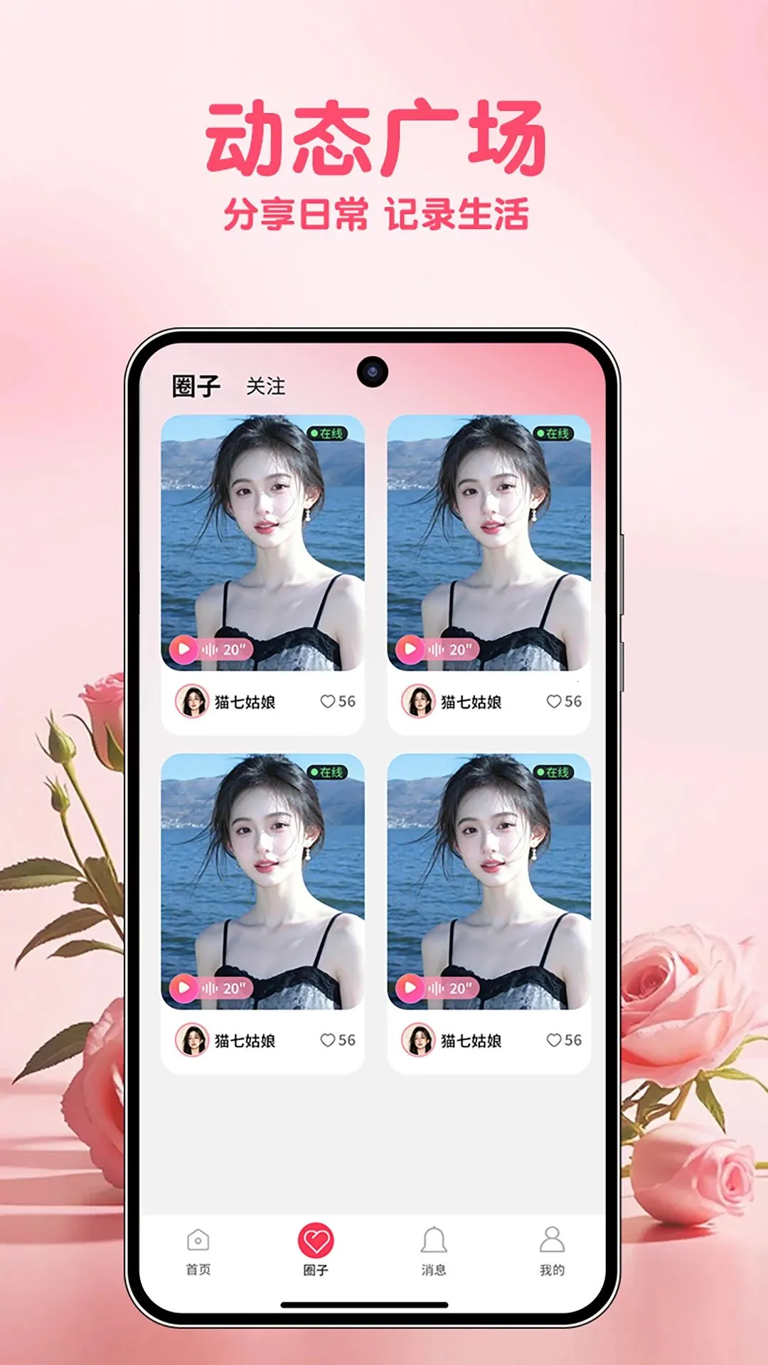 ʶ��APP(��������ƽ̨)v1.0.1 �ֻ���