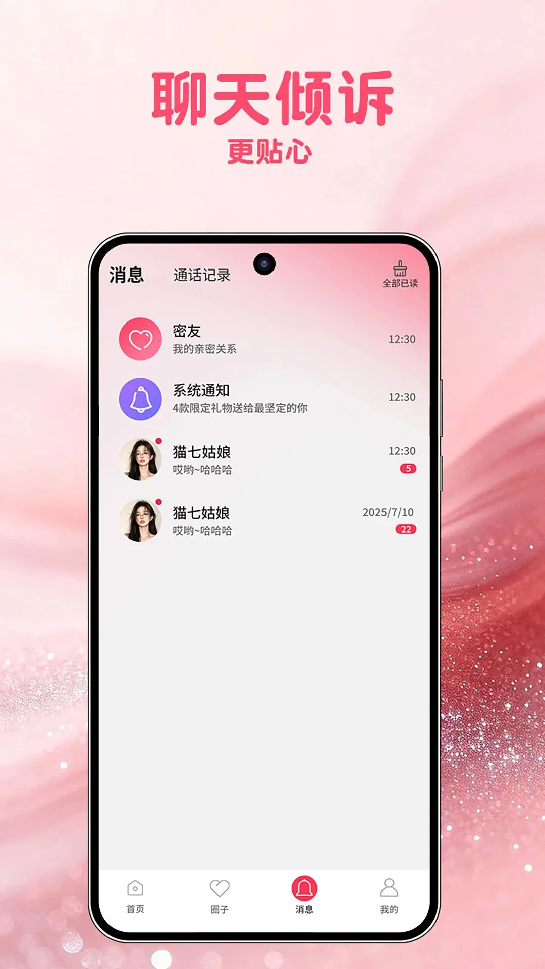 ʶ��APP(��������ƽ̨)v1.0.1 �ֻ���