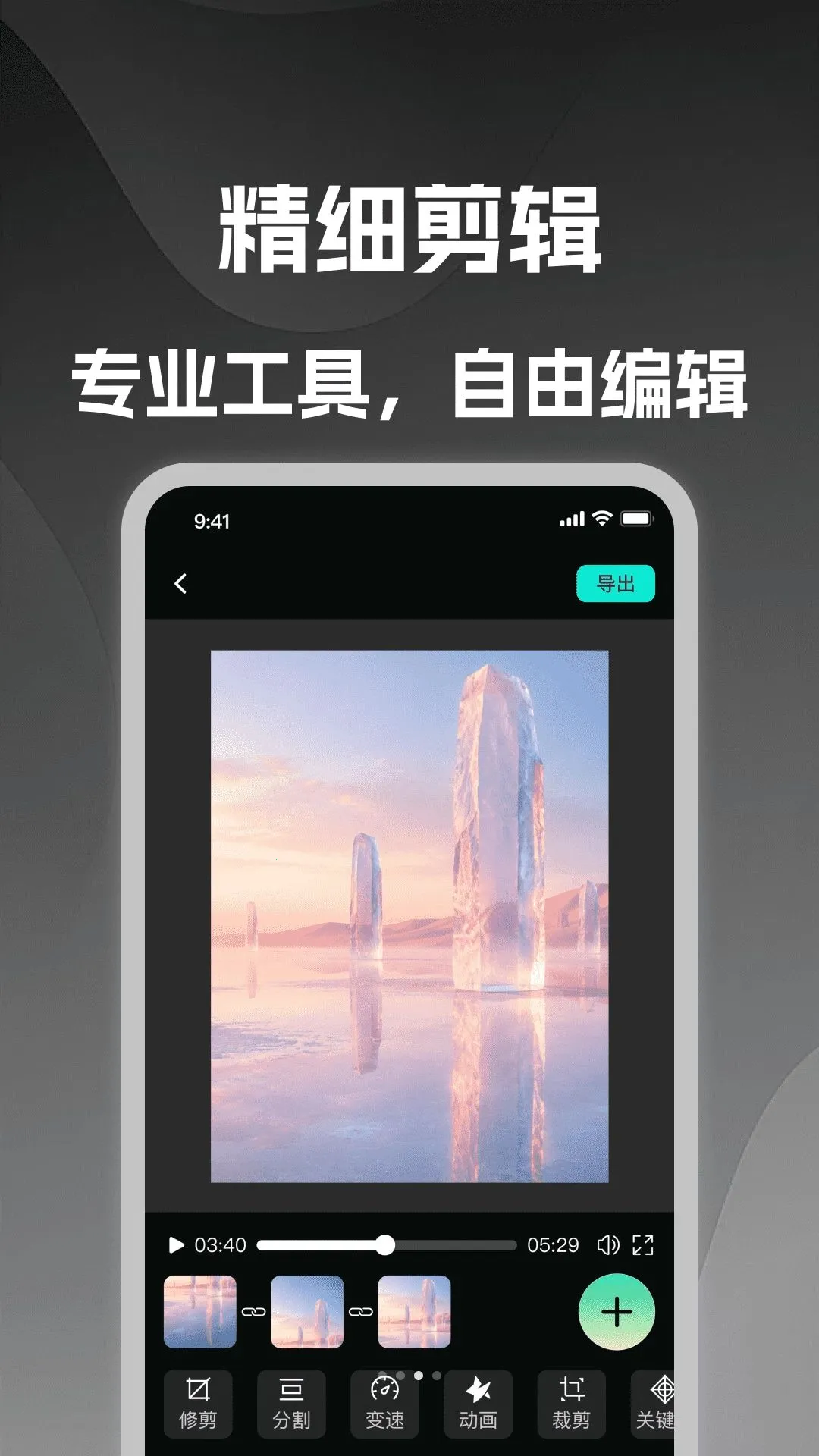 �ֻ�����������(��Ƶ��������)v1.0.0 ��Ѱ�