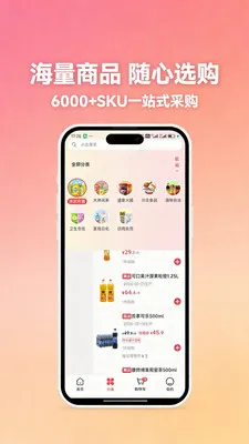 ���ϳ��׹���׿���ֻ���v1.1.0 ��Ѱ�