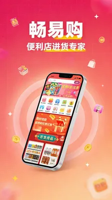 ���ϳ��׹���׿���ֻ���v1.1.0 ��Ѱ�