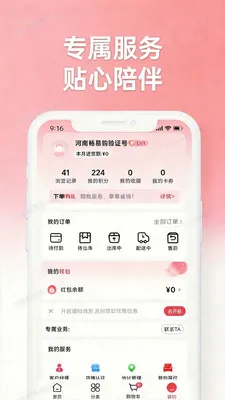 ���ϳ��׹���׿���ֻ���v1.1.0 ��Ѱ�