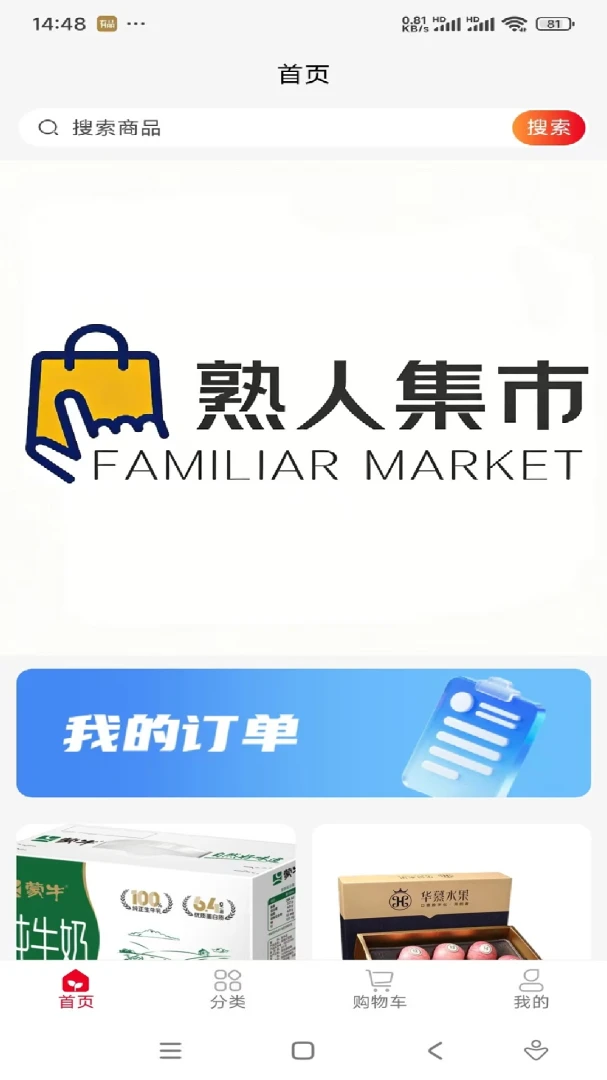 ���˼��������ֻ���v1.0.12 ��Ѱ�