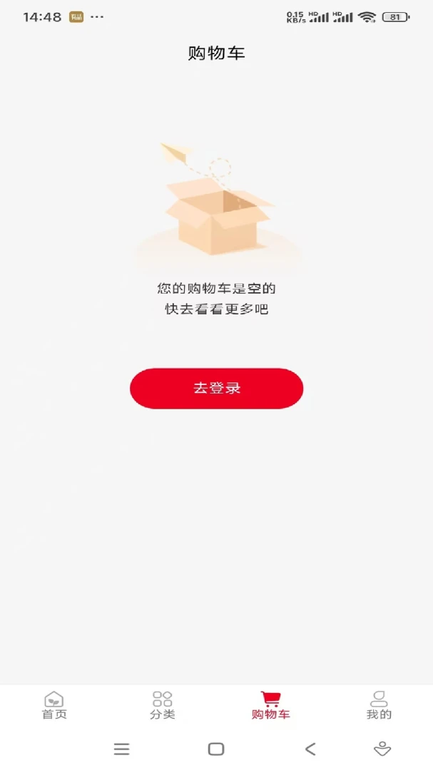 ���˼��������ֻ���v1.0.12 ��Ѱ�