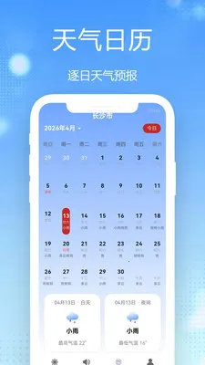 15������Ԥ��ȫ��ͨ2026���°汾v1.0.2.1 �ֻ���