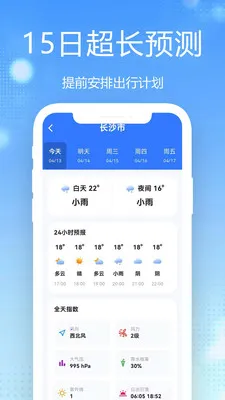 15������Ԥ��ȫ��ͨ2026���°汾v1.0.2.1 �ֻ���