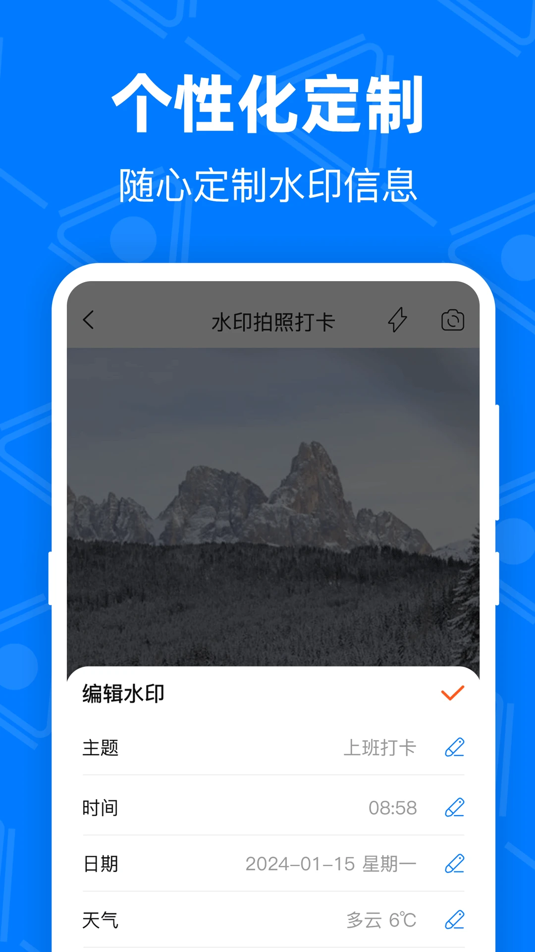 ��GPS�޸Ķ�λ(��λ�򿨹���)v4.9.1.51 ��׿��