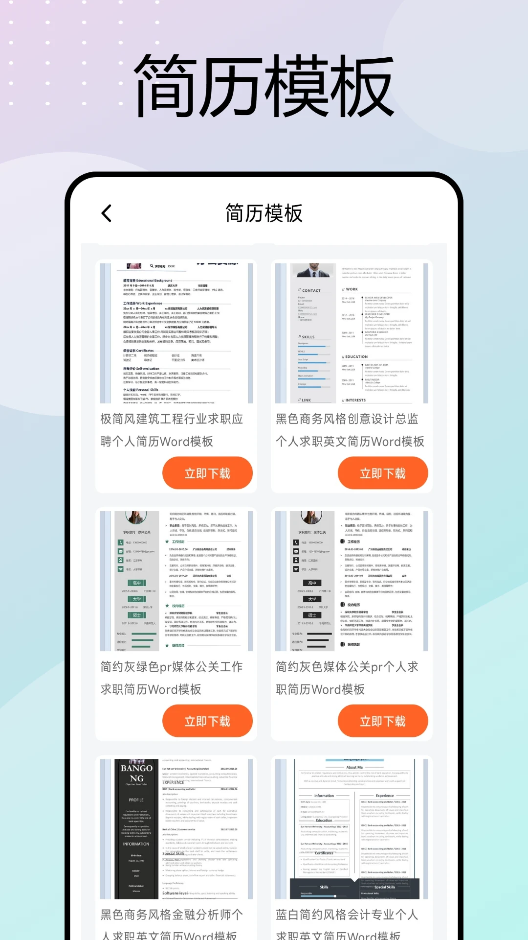 �ƶ����ڴ�(���ڰ칫����)v1.0.7 ��׿��