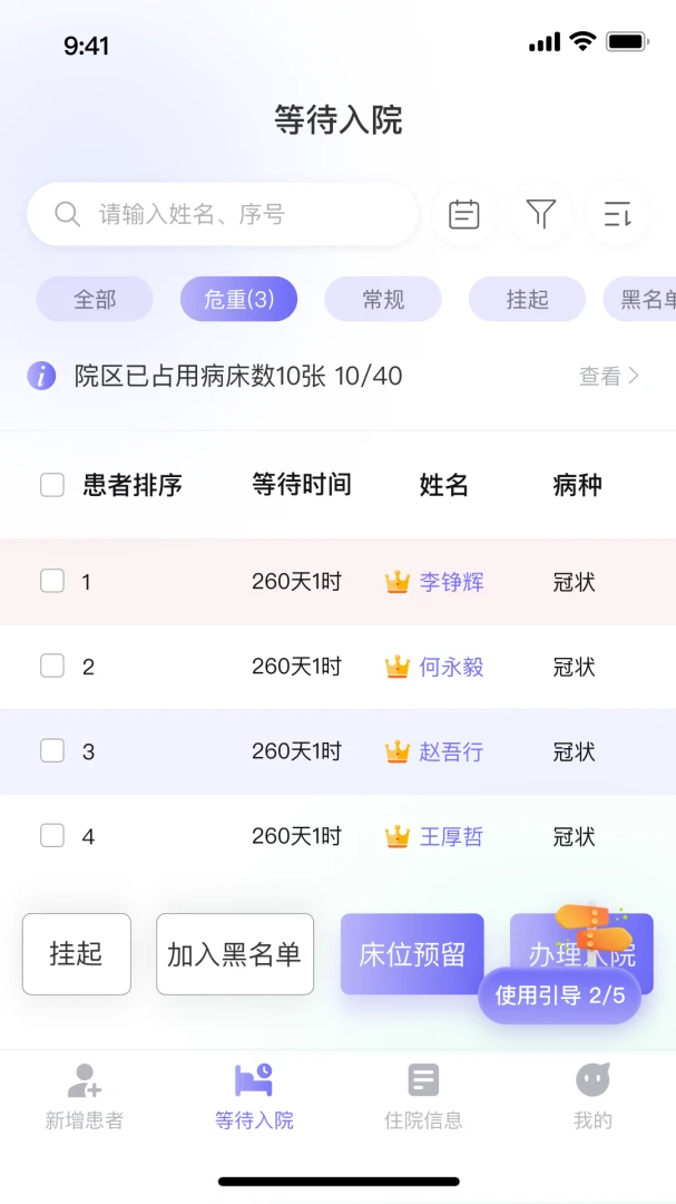 ��������ϵͳ2026���°汾v1.1.5 �ֻ���
