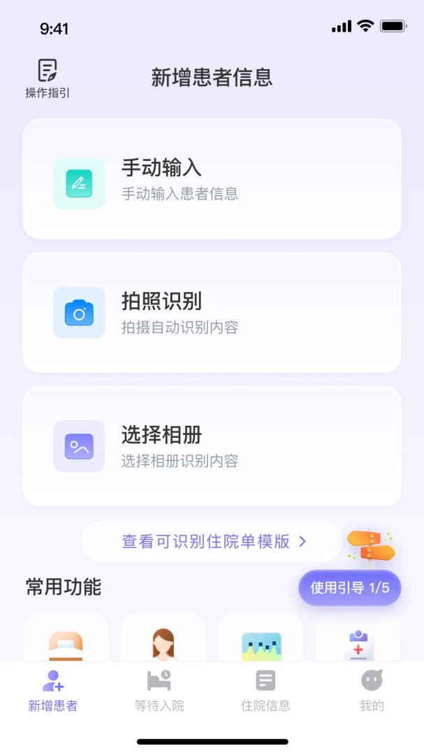 ��������ϵͳ2026���°汾v1.1.5 �ֻ���