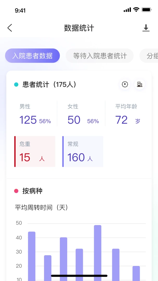 ��������ϵͳ2026���°汾v1.1.5 �ֻ���