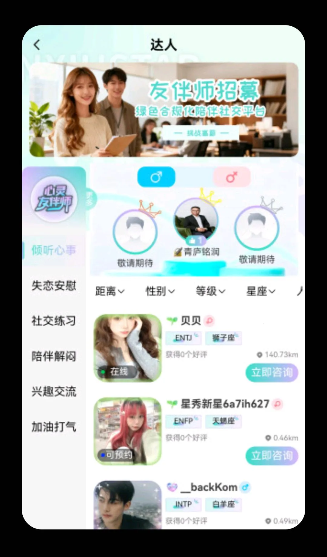 星秀start2026官方最新版本 星秀start2026官方最新版本