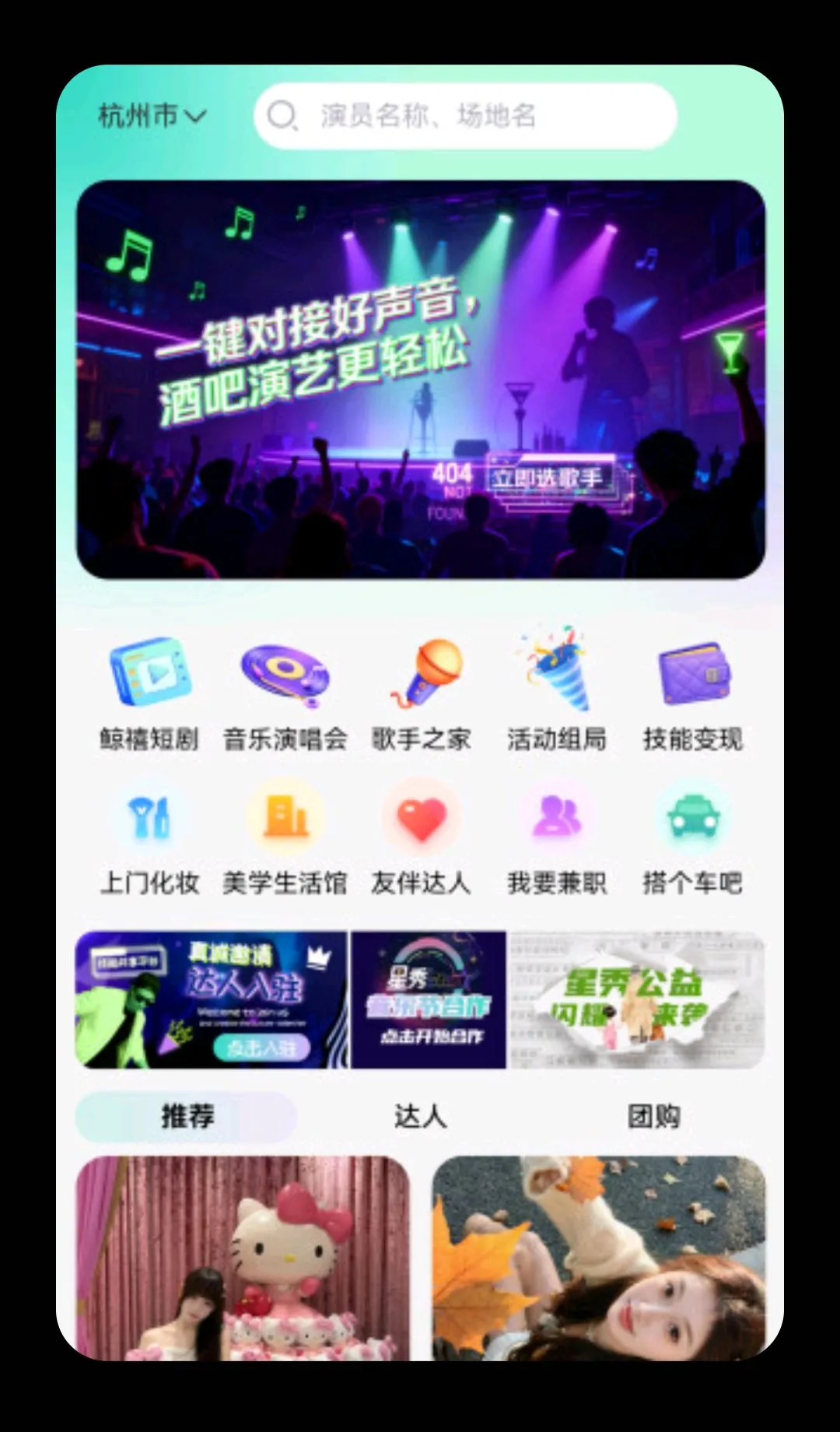星秀start2026官方最新版本 星秀start2026官方最新版本