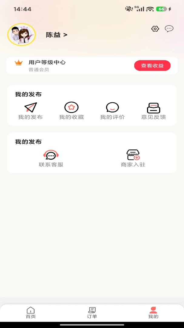 ��ͨ�ٴ�(020����ƽ̨)v7.0.1 ��׿��