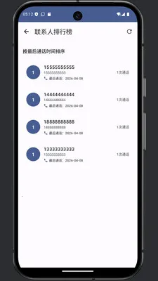 ͨ���༭�������ֻ���v1.0 ��Ѱ�