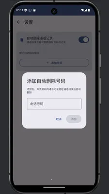 ͨ���༭�������ֻ���v1.0 ��Ѱ�