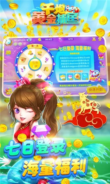 ǧ�ڻƽ���2026�ٷ����°汾v8.0.0 �ٷ�����
