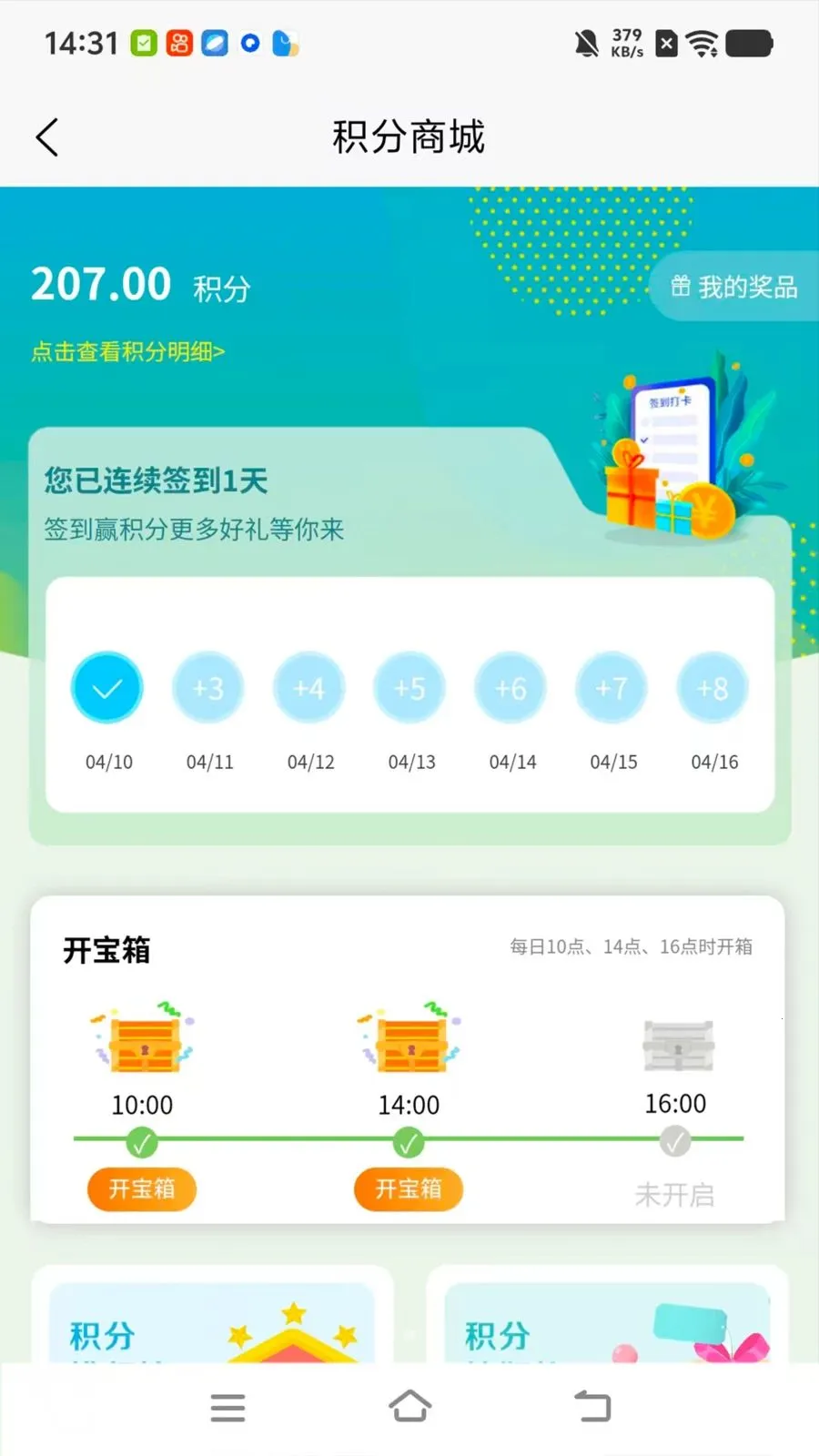 ������������ֻ���v1.1.3 �ٷ�����