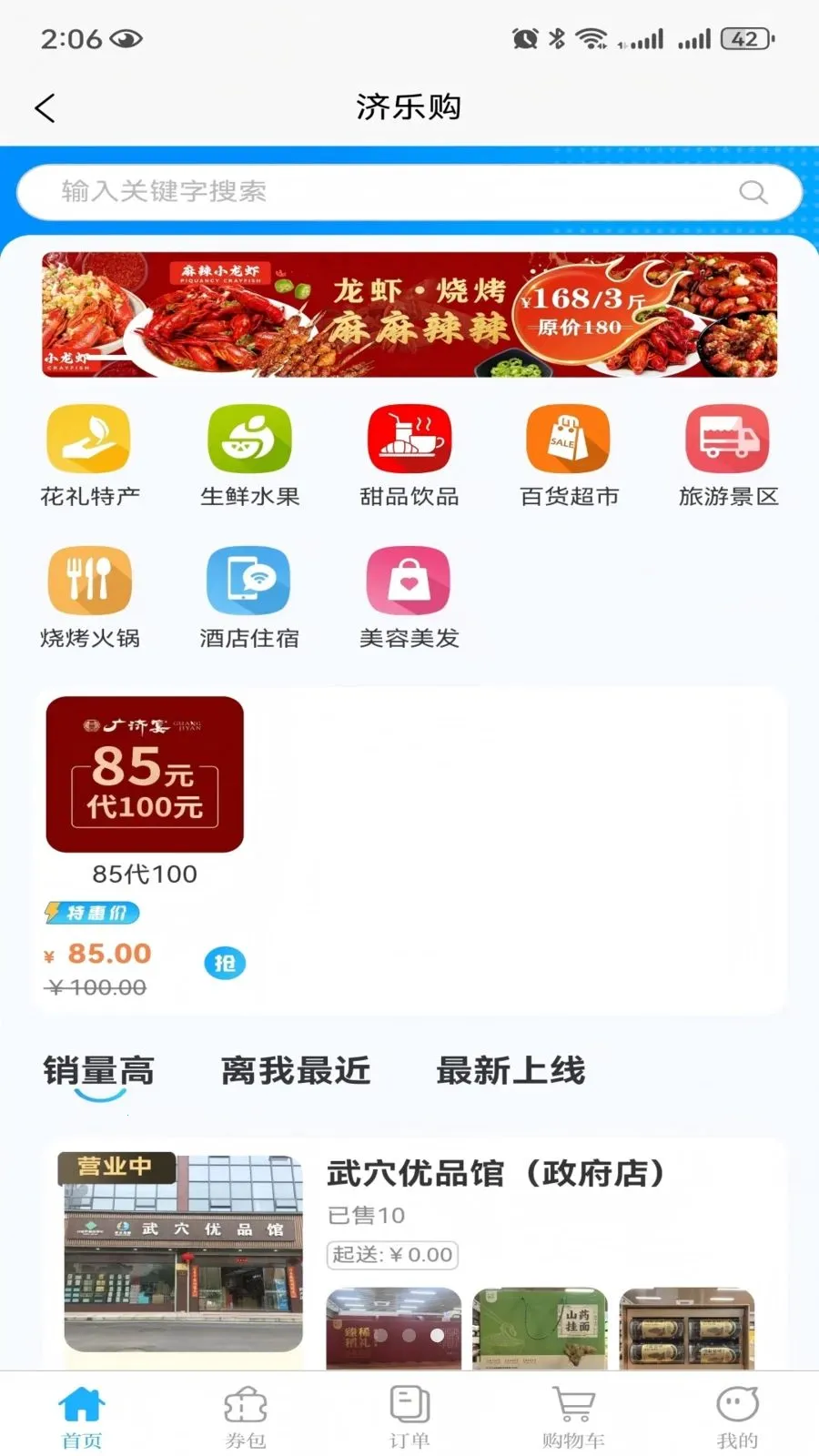 ������������ֻ���