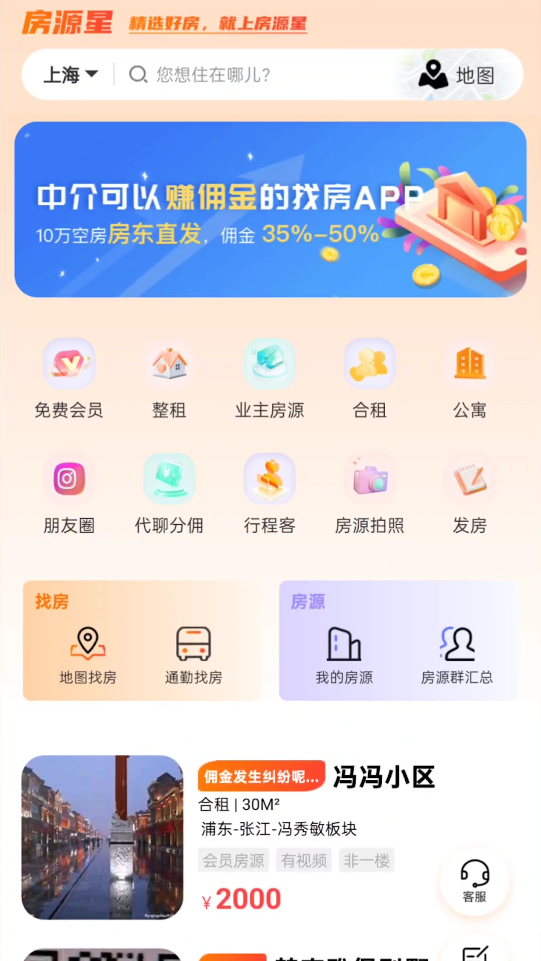 ��Դ�������ֻ���v1.5.0 �ٷ�����