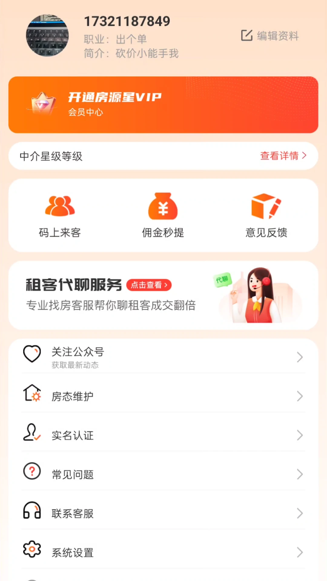��Դ�������ֻ���v1.5.0 �ٷ�����