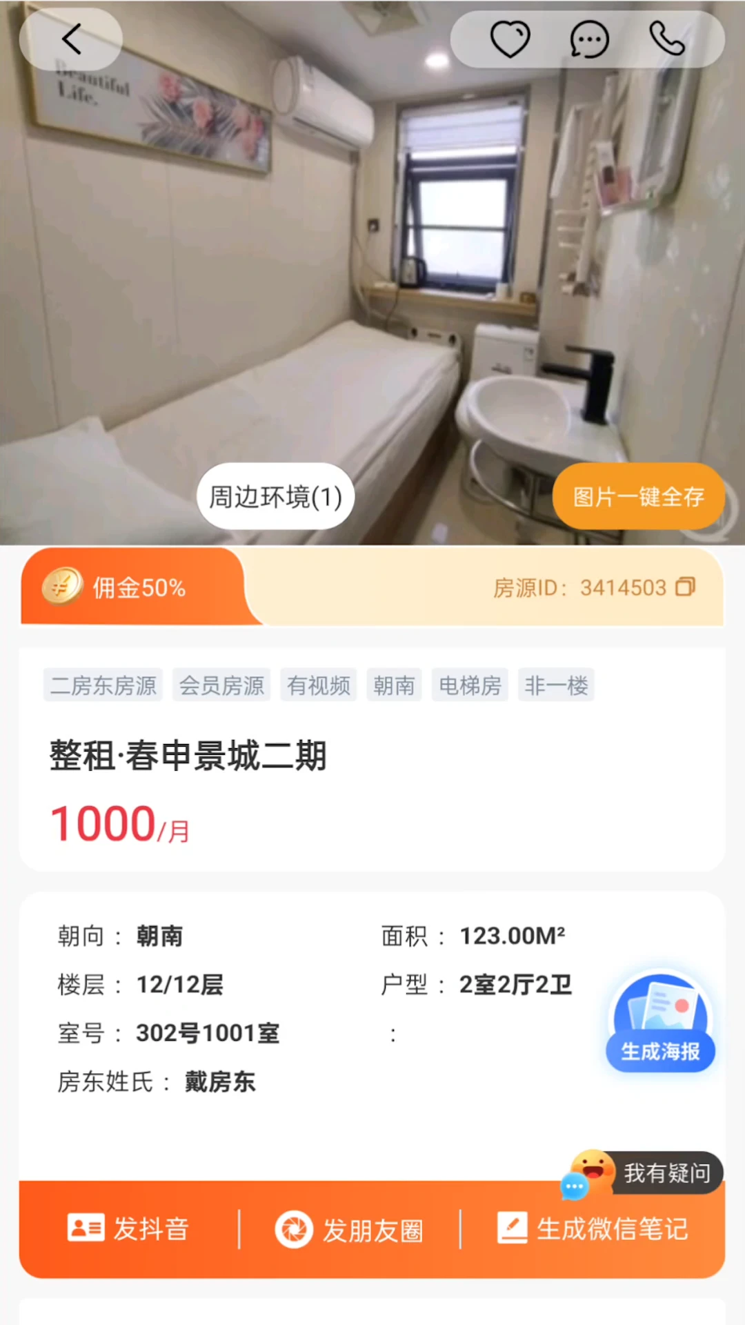 ��Դ�������ֻ���v1.5.0 �ٷ�����