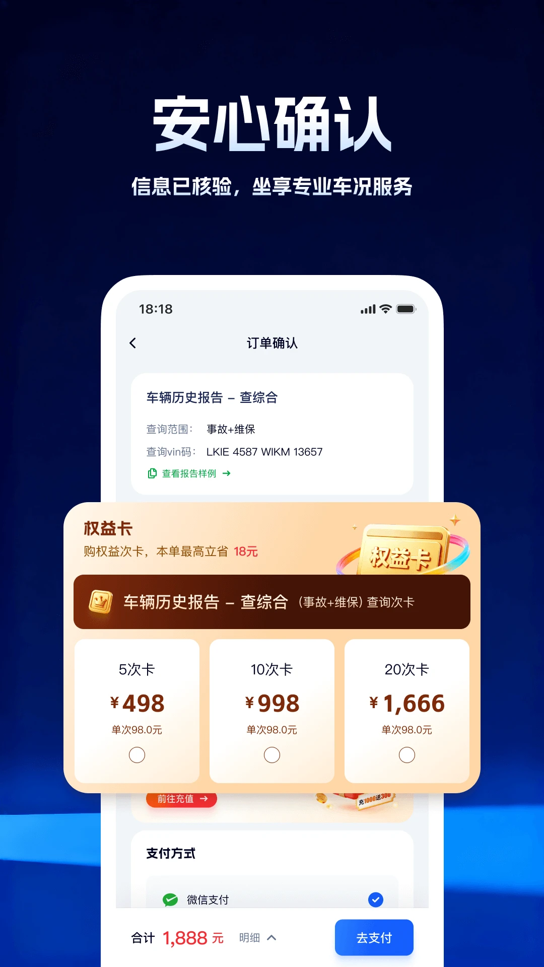 ���ʳ�����ѯ�����ֻ���v5.0.2 ��Ѱ�