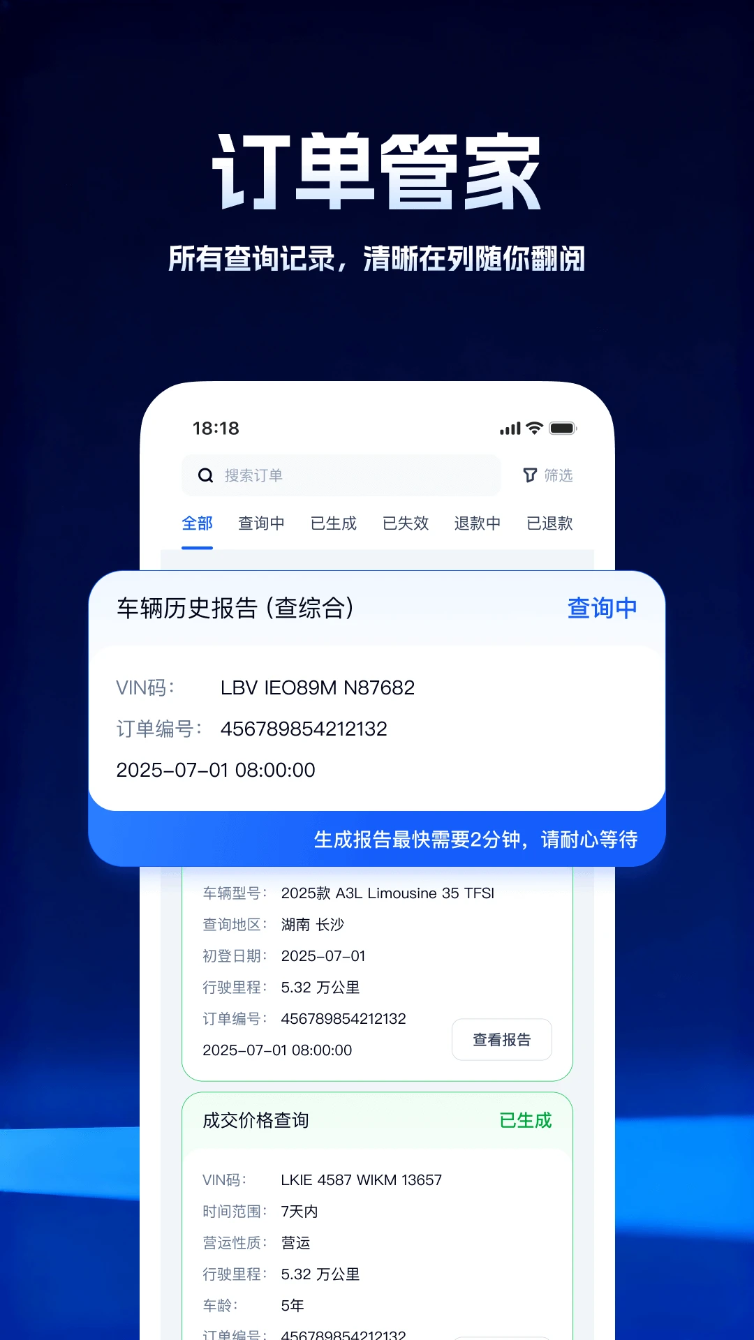 ���ʳ�����ѯ�����ֻ���v5.0.2 ��Ѱ�