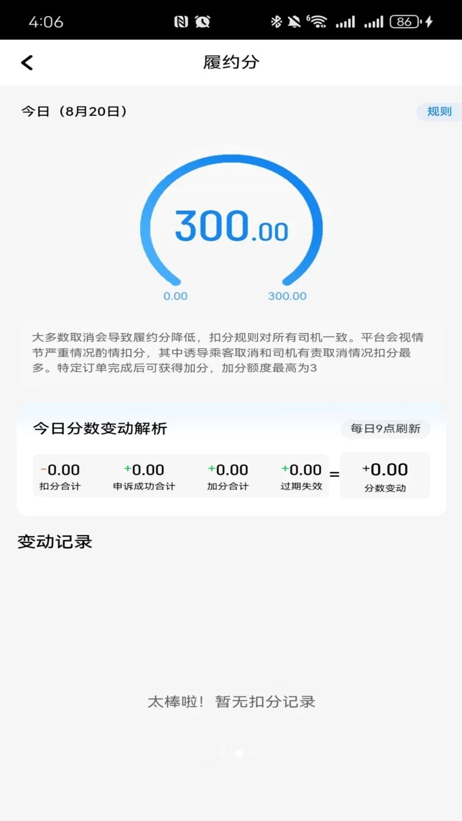 �����������������ֻ���v1.26.7 ��Ѱ�