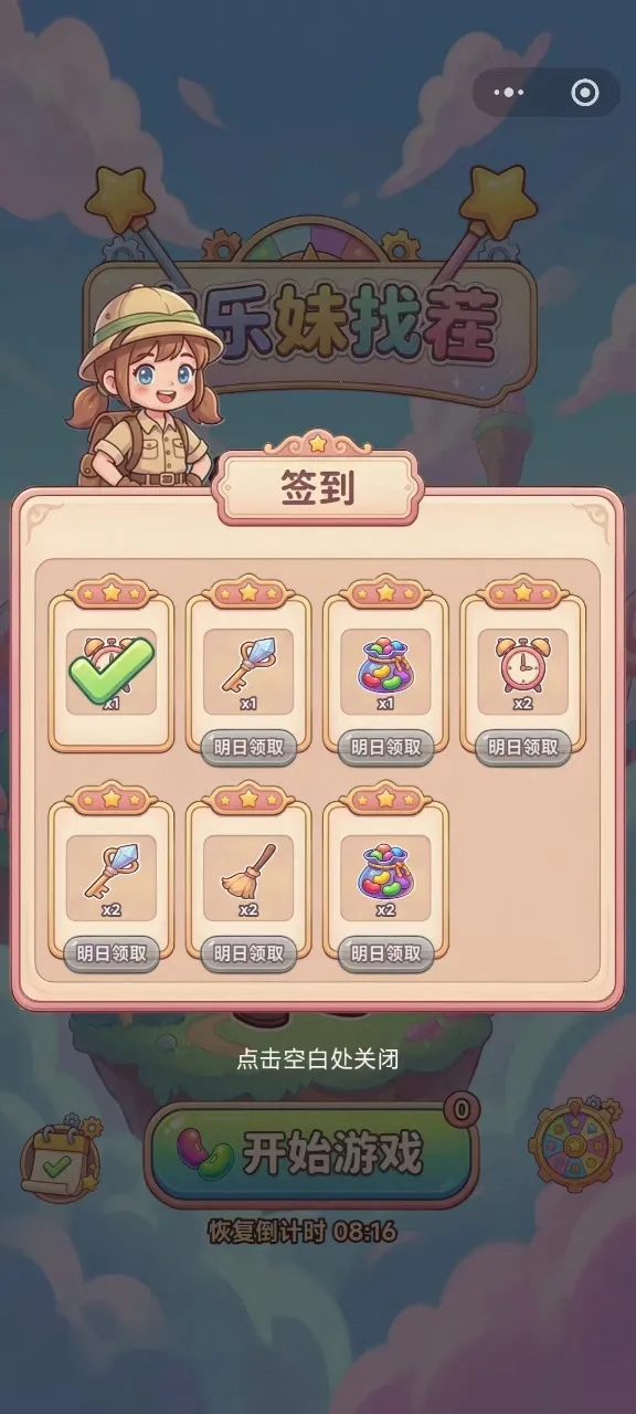 �������Ҳ�(������������ս)v1.0 �ֻ���