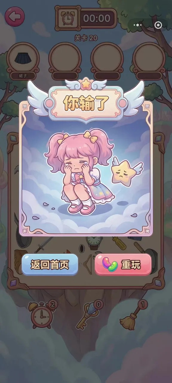 �������Ҳ�(������������ս)v1.0 �ֻ���