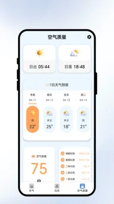 �����紨(�����APP)v2.0.1 �ٷ�����