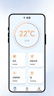 �����紨(�����APP)v2.0.1 �ٷ�����