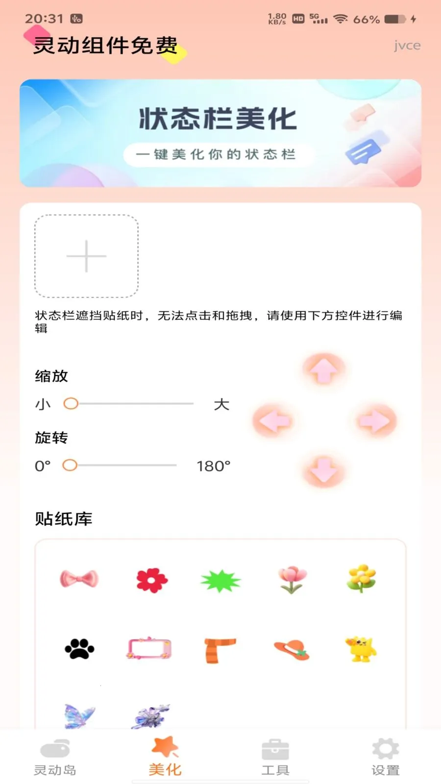 �鶯������(�鶯����������)v1.0.0 �ٷ�����